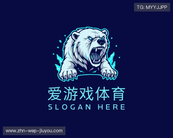 认识爱游戏