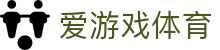 爱游戏体育官方网站 - 专业体育数据分析与官方 APP 极速下载入口